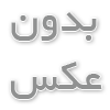 گالری آنلاین ساعت آس